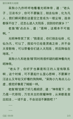 菲律宾又一名电台广播员遭枪杀 一嫌犯被撞死